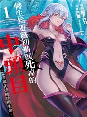三分钟心动 竖屏短剧免费观看